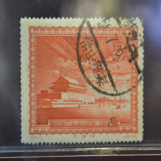 纪47 人民英雄纪念碑邮票信息详细介绍免费