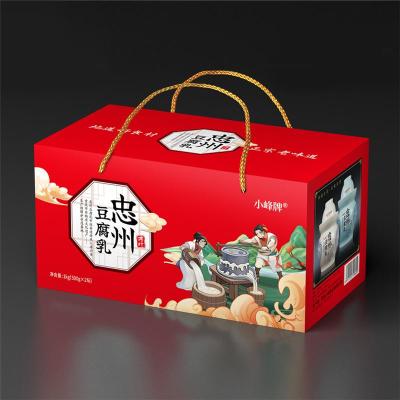 重庆包装盒设计 印刷 重庆亚美包装设计