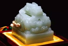 藝術品和田青玉徽寶玉璽上門交易電話