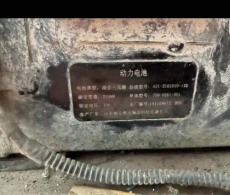 嘉兴新能源汽车电池回收电话_三元大单体电芯回收中心