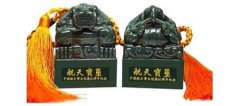 早期發行的徽寶玉璽和田青玉的市場交易價格