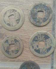 惠州惠城上门回收旧钱币-旧钱币回收价格