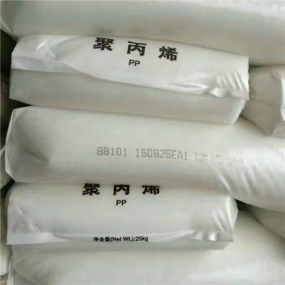 PP浙石化S1003 均聚拉絲 注塑擠出 高剛性高