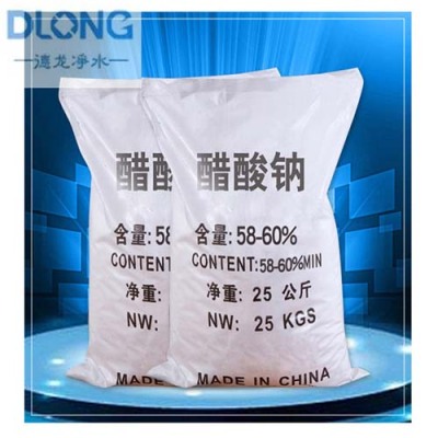 贵州58-60%醋酸钠咨询