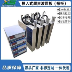 臺(tái)州雙槽超聲波清洗機(jī)廠家哪家好