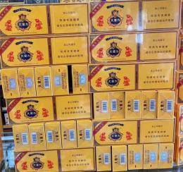 昆明大重九回收多少一條 昆明大重九回收店