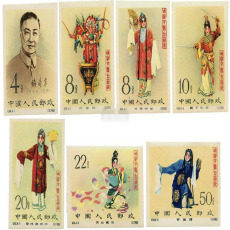 J79 中国地质学会成立六十周年邮票详细信息