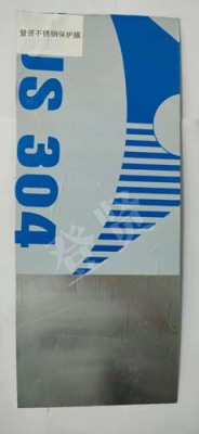 内蒙古铝板保护膜有哪些品牌