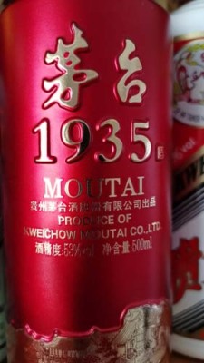 新泰市轩尼诗xo高价回收