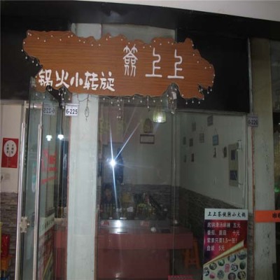 嘉兴不锈钢回转餐台品牌