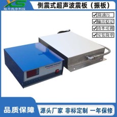 張掖三槽超聲波清洗機(jī)廠家有哪些