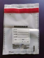 防偽安保袋防偽方法_印刷防偽袋功能介紹