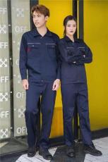 東莞工作服定做廠家哪家便宜