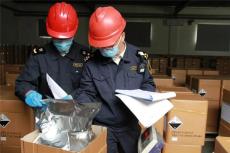 廣州機場5.1類危險品空運進(jìn)口報關(guān)操作流程和手續(xù)