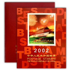 J182 辛亥革命时期著名人物邮票信息详细介