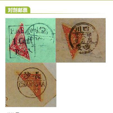 SB 14 1987 丁卯年邮票信息详细介绍常年上