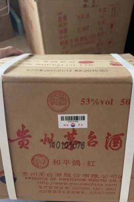 昆明晋宁区正规回收国窖1573店