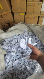 昆山辦公廢紙銷毀 文件檔案粉碎處理