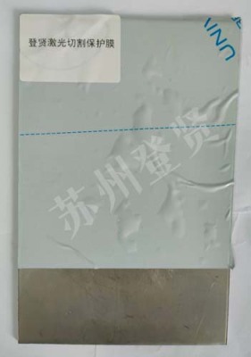 阜新激光切割保护膜哪个品牌好