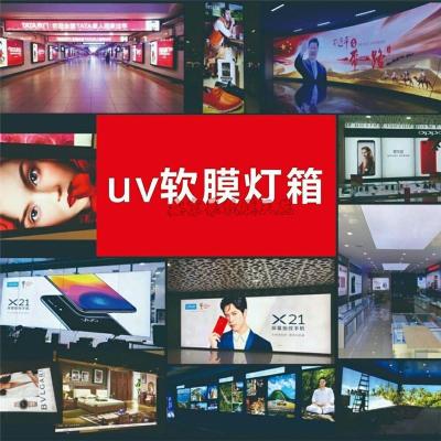 祁县店铺灯箱案例-软膜灯箱厂家-厂家联系电话