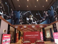 山東調度中心展廳LED顯示大屏品牌