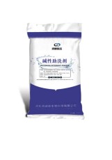 北京堿性清洗劑品牌