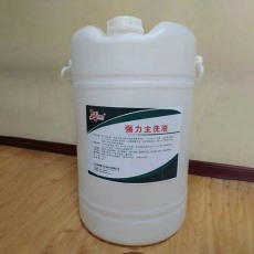 重慶洗衣房強力主洗液生產廠家