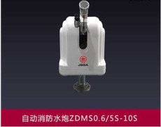 塔什庫爾干塔吉克自治縣自動消防水炮廠家直供