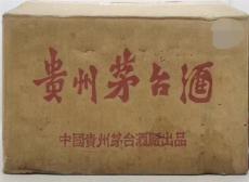 昆明安寧市上門回收片仔癀電話