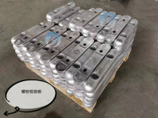 銅川高溫鋁合金犧牲陽極生產廠家