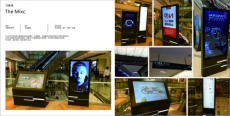 北京萬象城商場導視系統公司推薦
