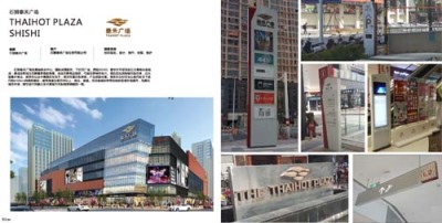 北京标识设计制作公司地址