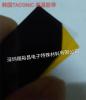 韩国F20BP铁氟龙玻纤双面胶带