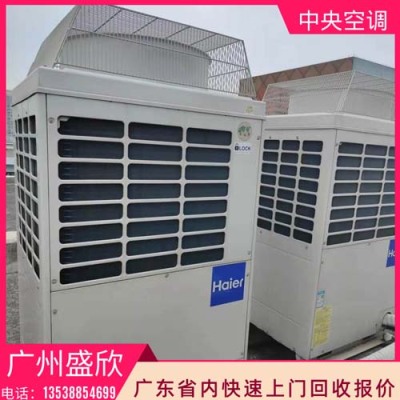 广州闲置溴化锂中央空调回收联系电话
