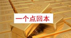 攀枝花文華財經恒指期貨招商平臺