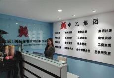 北京会计师事务所转让市场价格