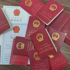 北京能注册会计师事务所的公司