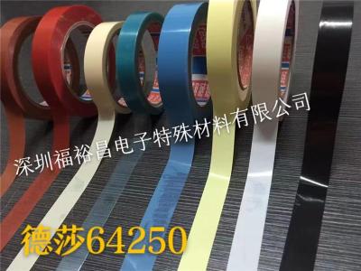 德莎64250單面聚丙烯打印機(jī)固定膠帶