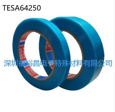 德莎64250單面聚丙烯打印機(jī)固定膠帶