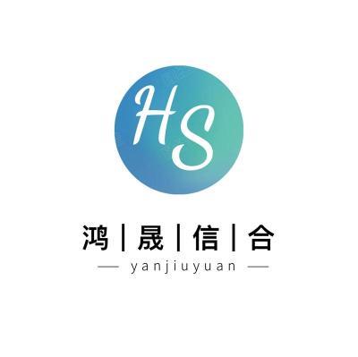 港口物流行业运营状况与十四五规划分析报告