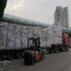 吴江报废线路板电子废弃物销毁处理流程
