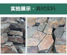 昌江黎族自治县不规则石材厂家