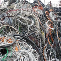 南京电缆电缆线大量回收快速结账价格行情