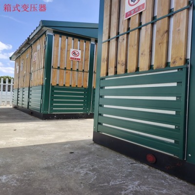 路桥变压器回收价格路桥箱式变压器回收公司