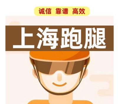 上海长征医院脊柱外科医生史国栋及时预约代挂号代排队