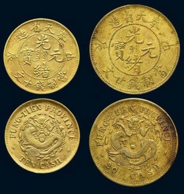 迪庆藏族自治州本人常年光绪元宝收购多少钱一克