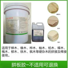 重慶木門實木拼板膠圖片