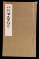 徐匯區高價回收文學舊書收購醫學書籍