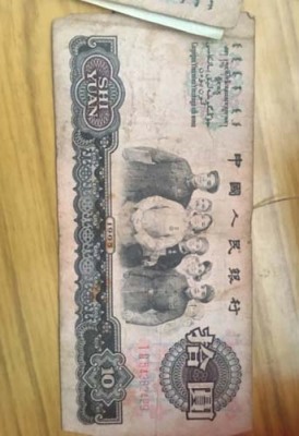 卢湾区民国旧老钱币回收高价