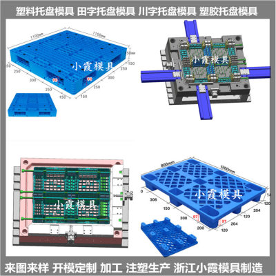 塑胶垃圾箱模具的形象特征